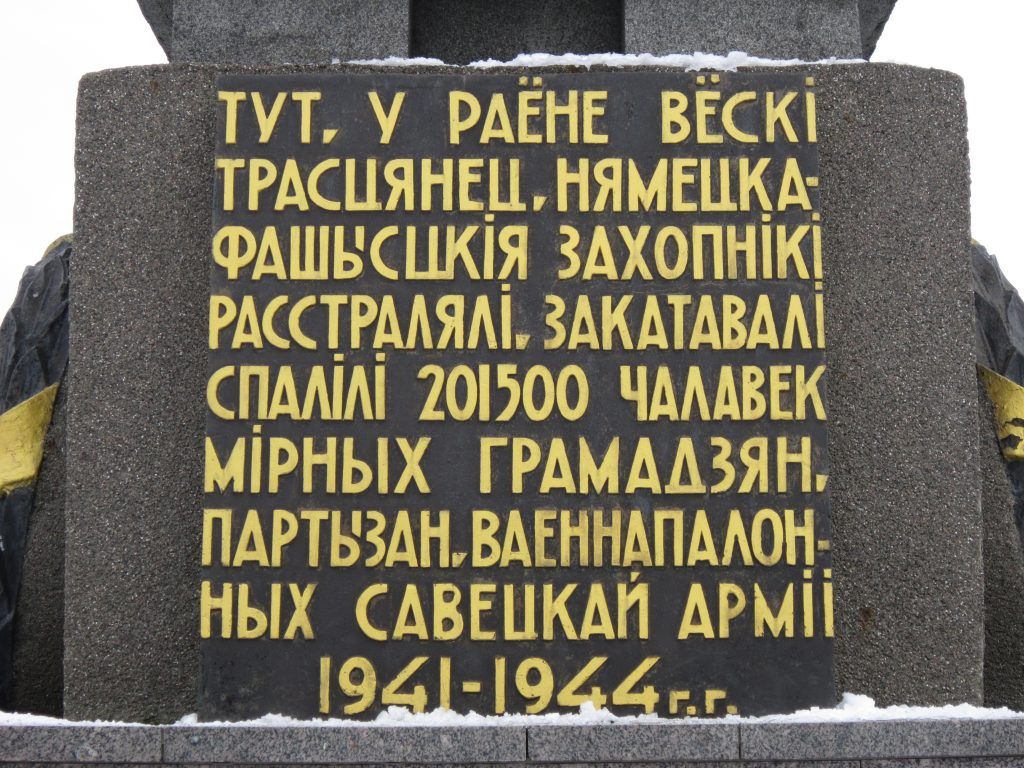 Мемориальная доска в честь подпольщиц Великой Отечественной войны будет  открыта в Мачулищах - Пристоличье