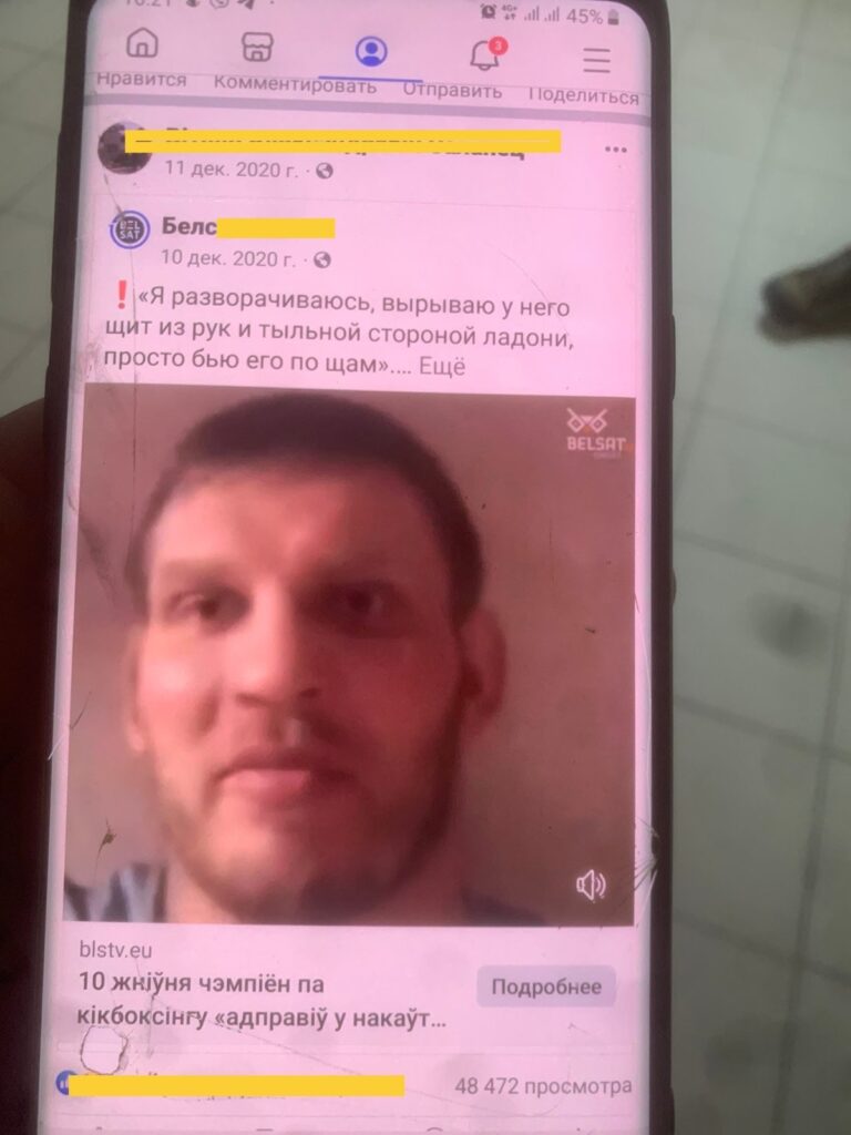 Погоня на номере авто и репост в Facebook. Начальник РУВД – о  правонарушениях экстремистского характера - Пристоличье