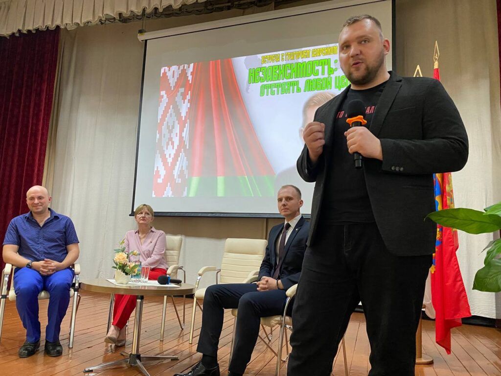 Пунинский Тихонко Азаренок