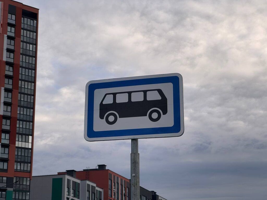 Возле городского кладбища в Захаричах появится остановка