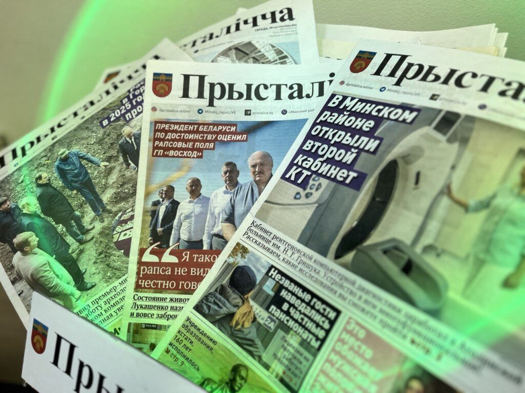 Новости с доставкой на дом: как выписать «Прысталічча»