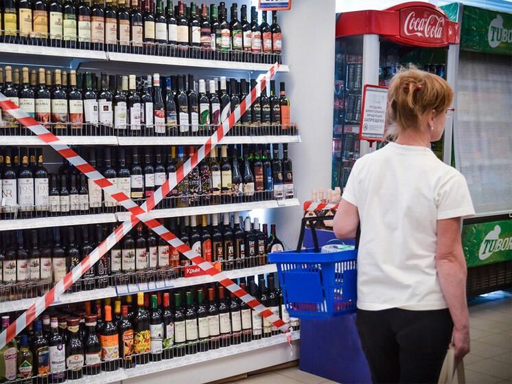 Когда в магазинах Минского района не будут продавать алкоголь?