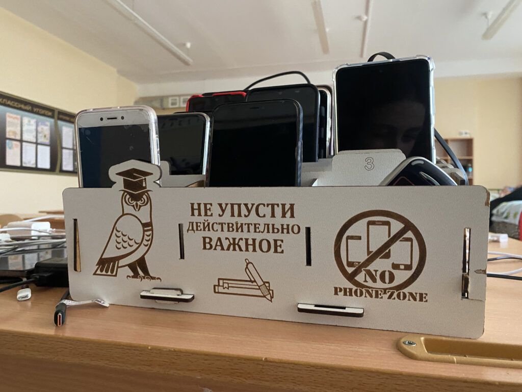 ящики для телефонов в школе