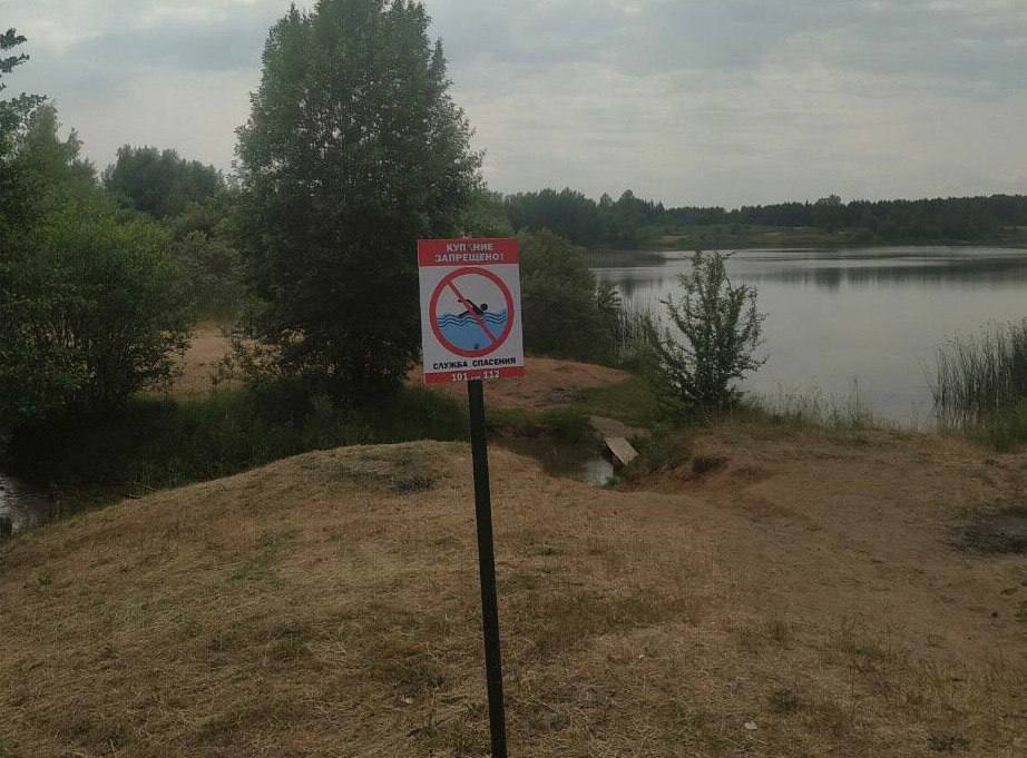 В водоеме около Заславля утонул мужчина