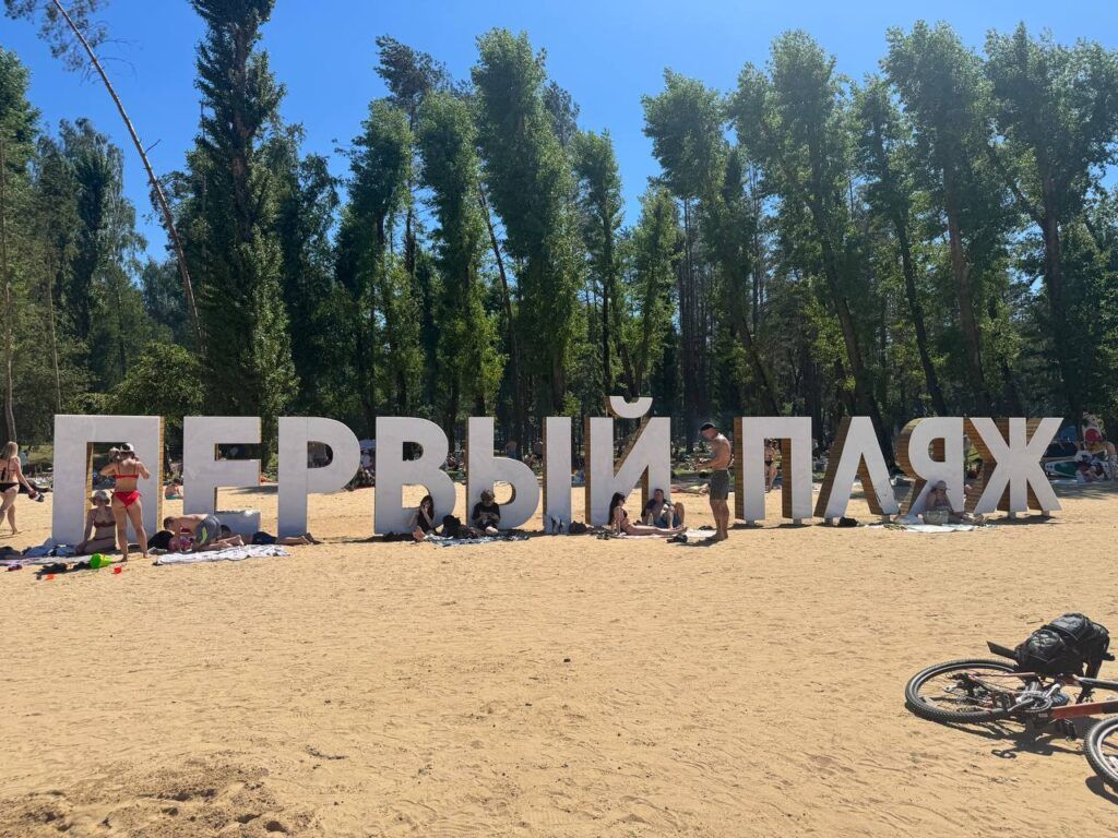 Оценили обстановку на пляже Минского моря в большие выходные