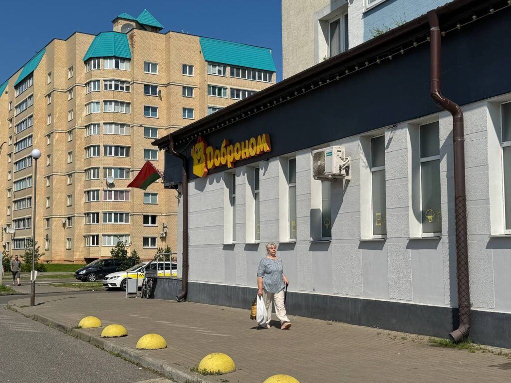 Магазин «Доброном»