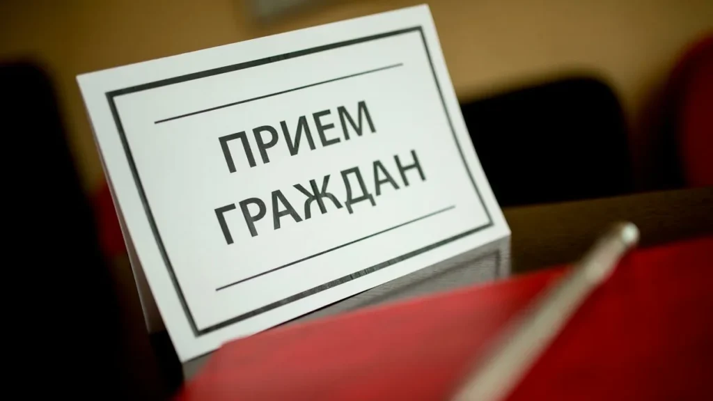 Выездной прием граждан проведет председатель правления Белкоопсоюза
