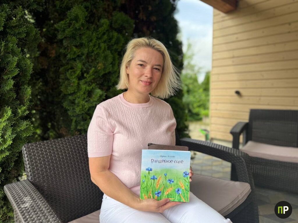 Жительница Лесковки рассказала, каково писать детские книги