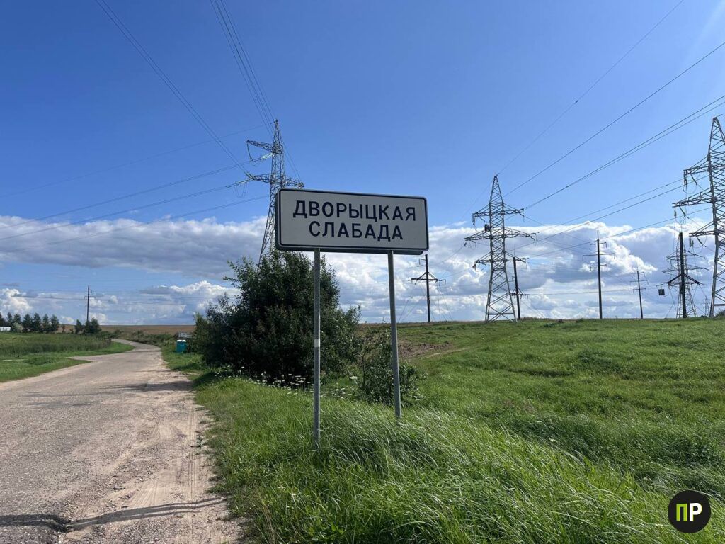 Заглянули в деревню, которая граничит с Минском