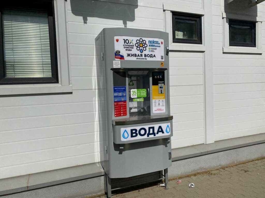 В Михановичах появился аппарат с чистой водой