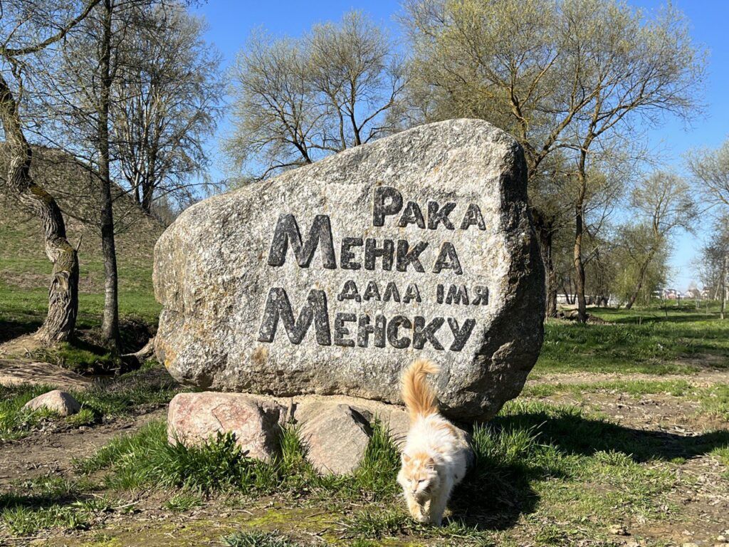 Минск мог быть основан на 100 лет раньше. В Городище нашли доказательства