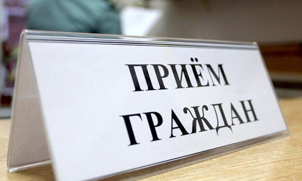 Анжелика Козлова проведет прием граждан в Гатово