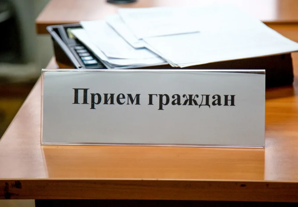 Наталья Жук проведет прием граждан Новом Дворе