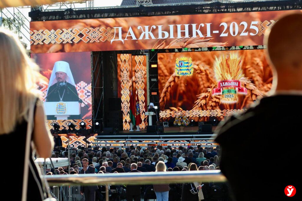 Митрополит Вениамин подарил Губернатору Минщины икону на «Дажынках»