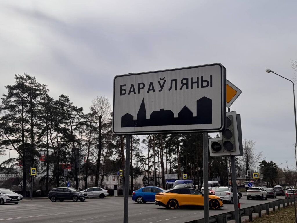 Стало известно, войдут ли Боровляны, Сеница, Гатово, Большое Стиклево в состав Минска