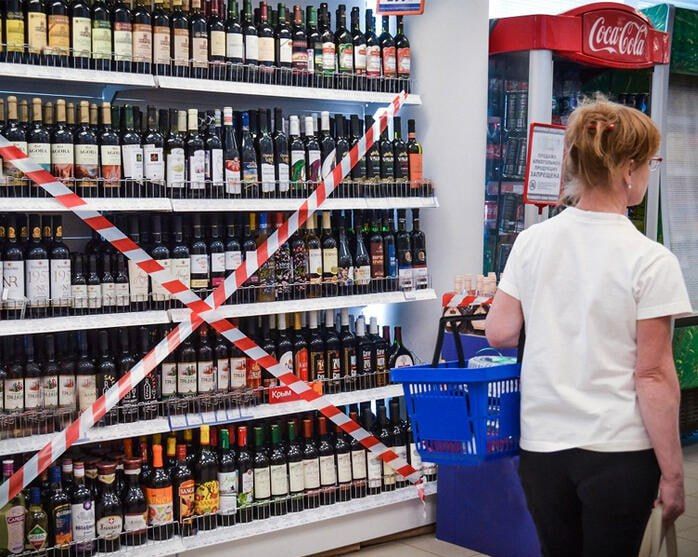 В Заславле временно ограничат продажу алкоголя