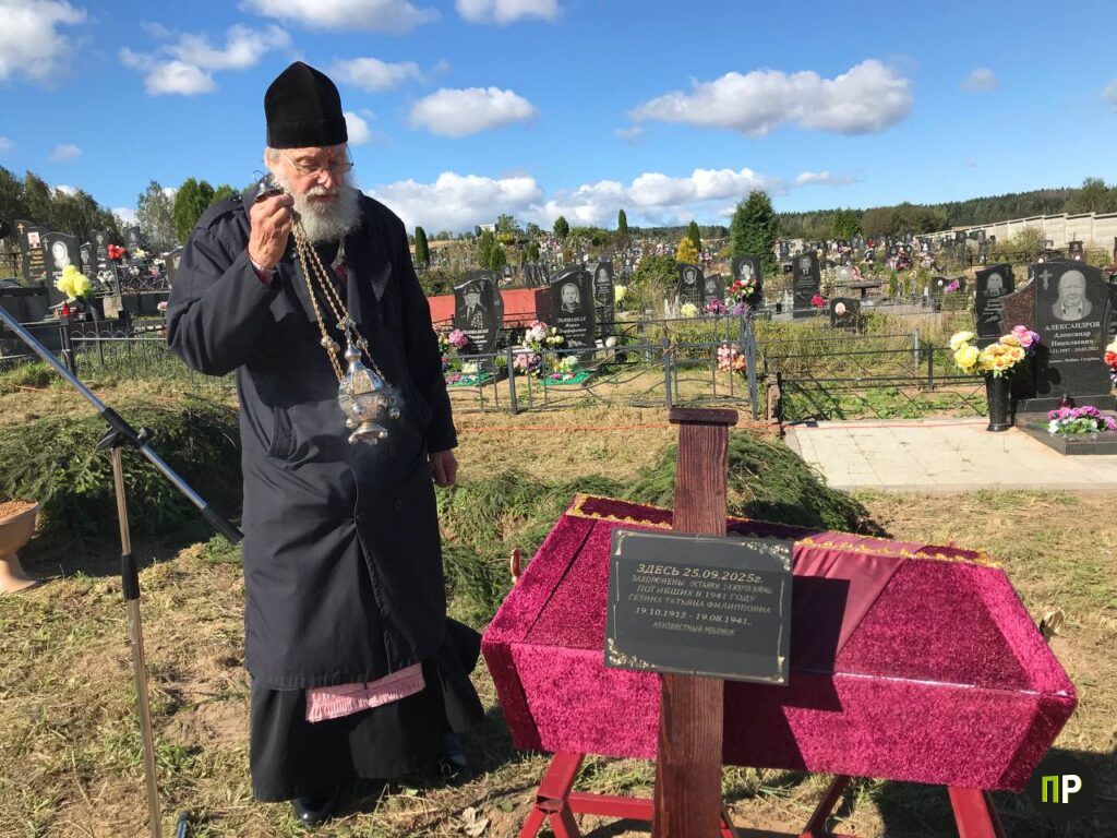 В Кривом Селе перезахоронили останки жертв войны