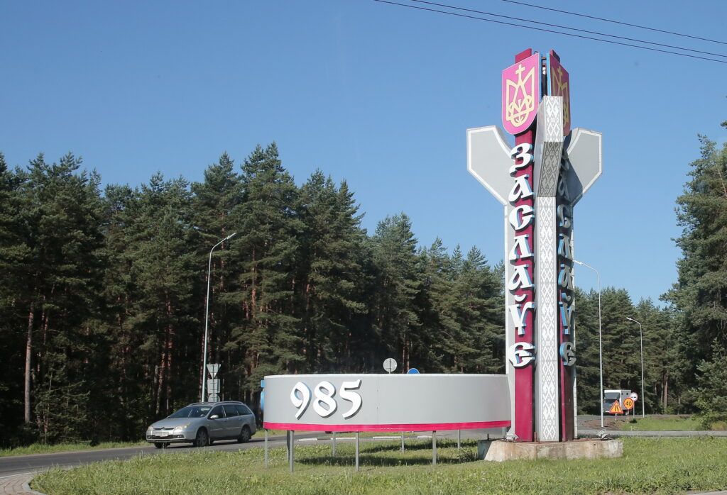 На городских маршрутах в Заславле изменится название остановки