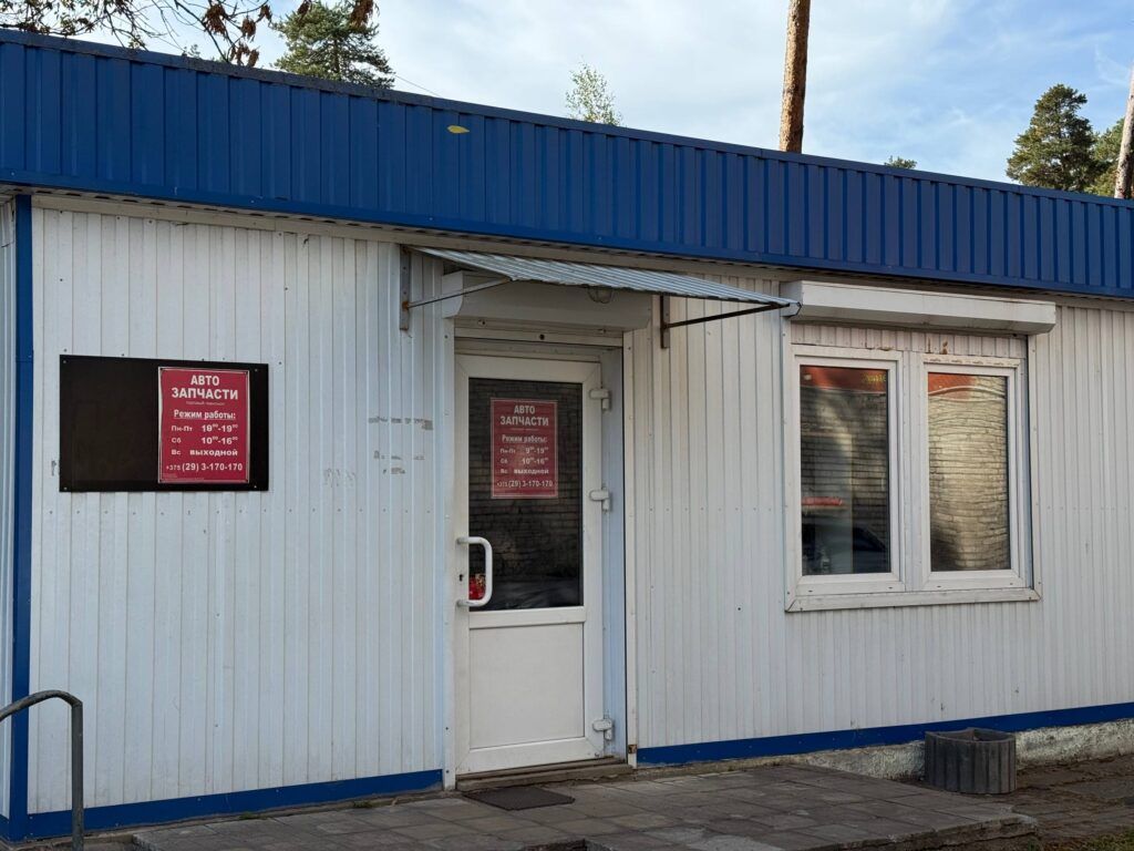 Магазин автозапчастей
