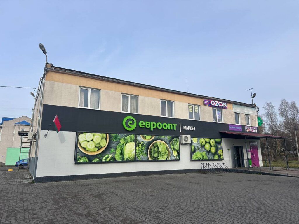 «Евроопт» в Семково