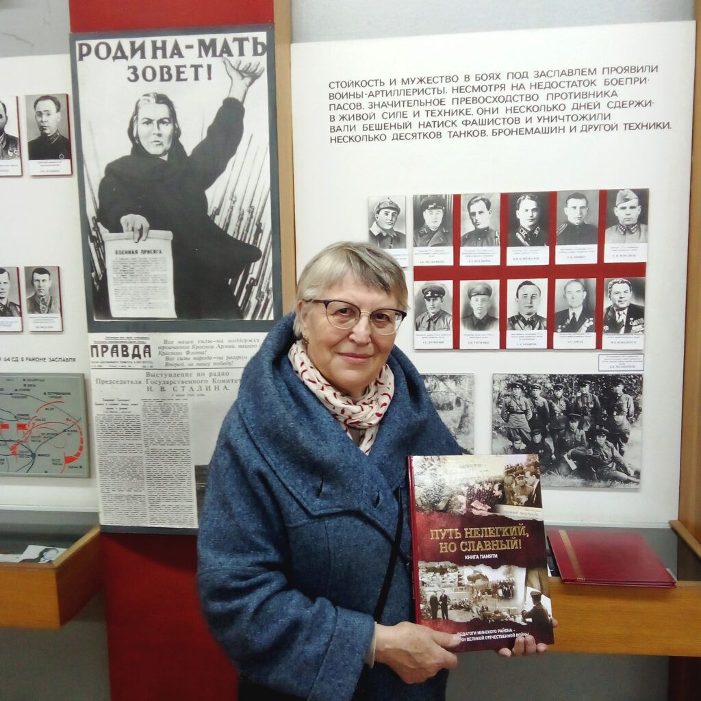 Узнали, как музей в Заславской школе остается народным более 20 лет