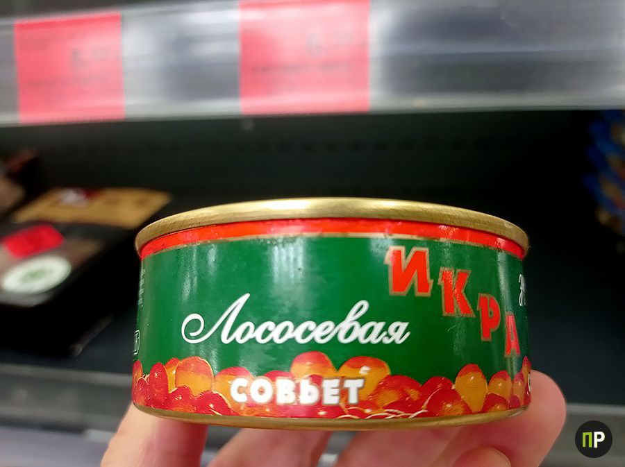 Посмотрели, где выгоднее купить в Заславле икру: в магазине или на рынке 