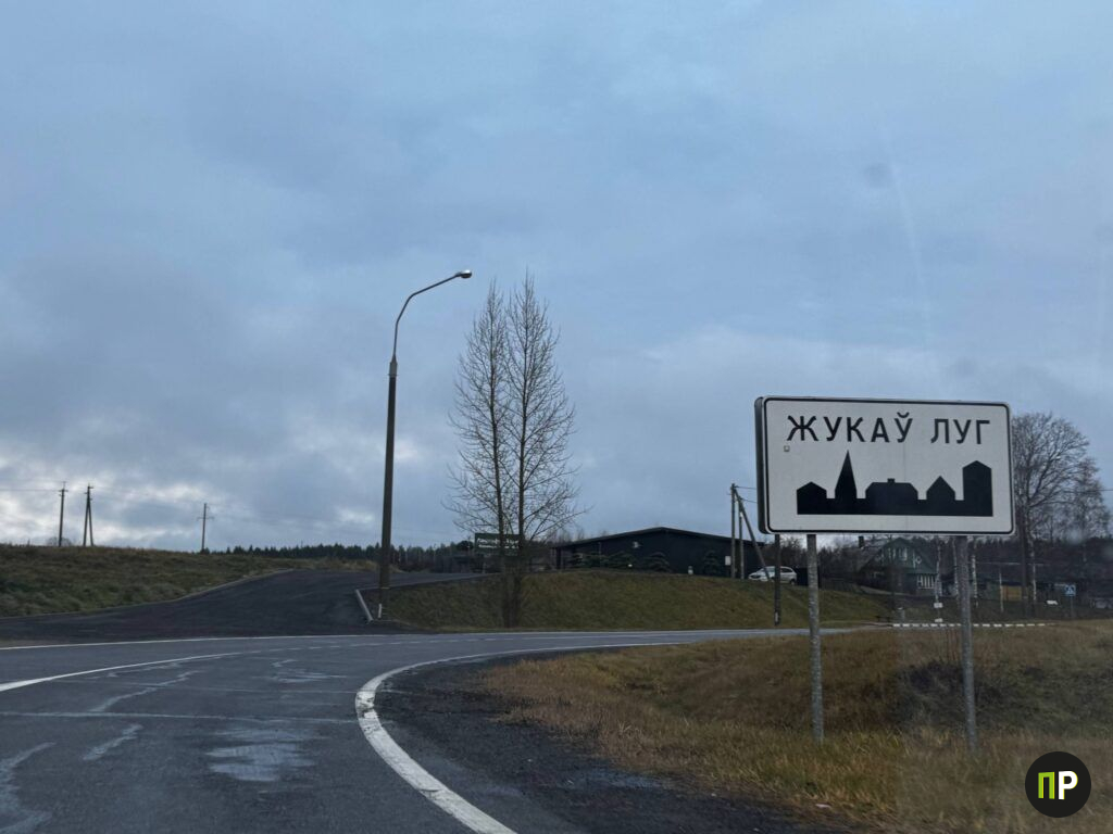 Нашли деревню под Минском с необычным 8-метровым памятником