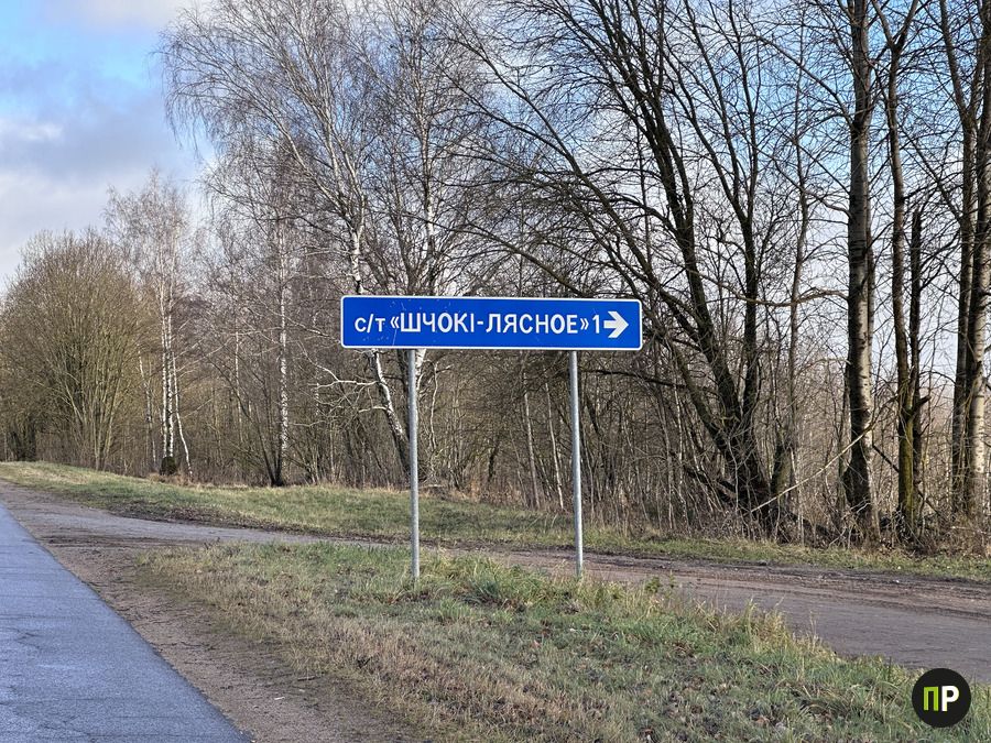 Как в 30 километрах от МКАД живут 20 человек