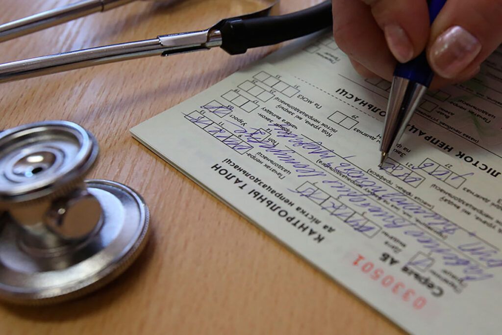 Как теперь правильно считать больничный после повышения минимальной зарплаты