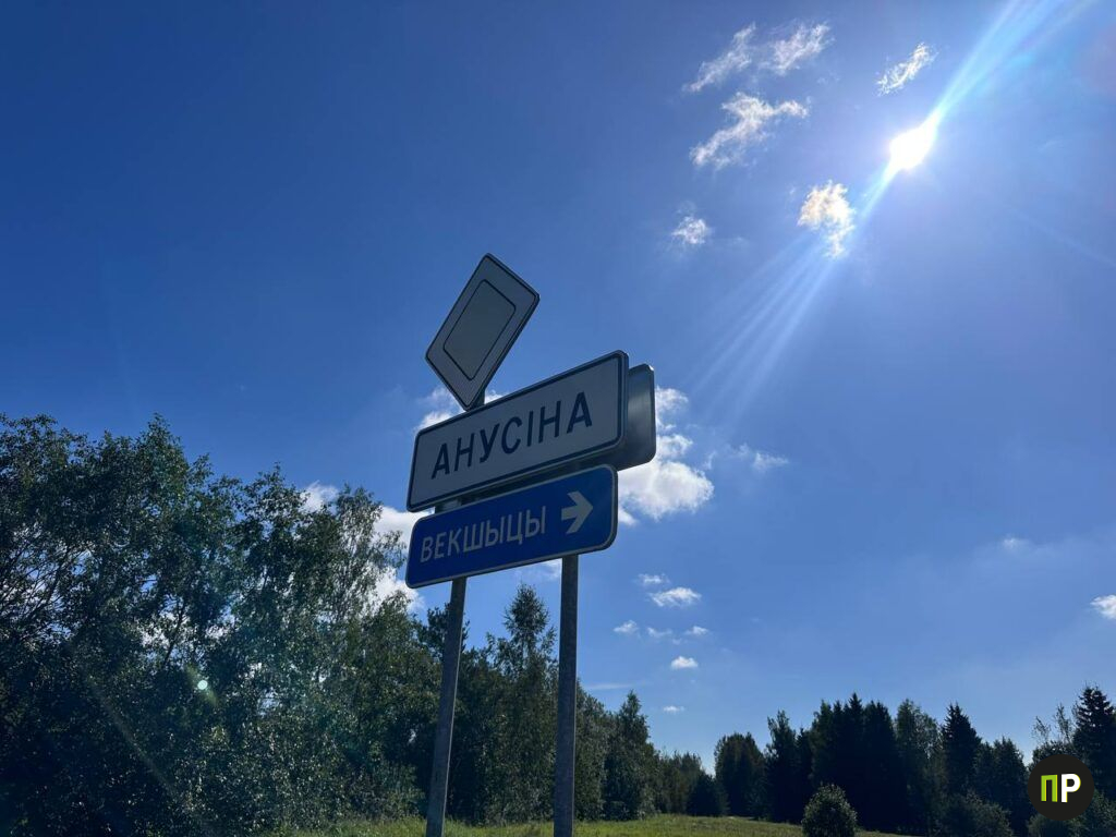 Деревня-феникс: как Анусино возродилось под Минском