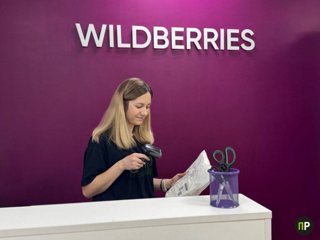 Wildberries открыл в Минском районе сортировочный центр. Узнали подробности