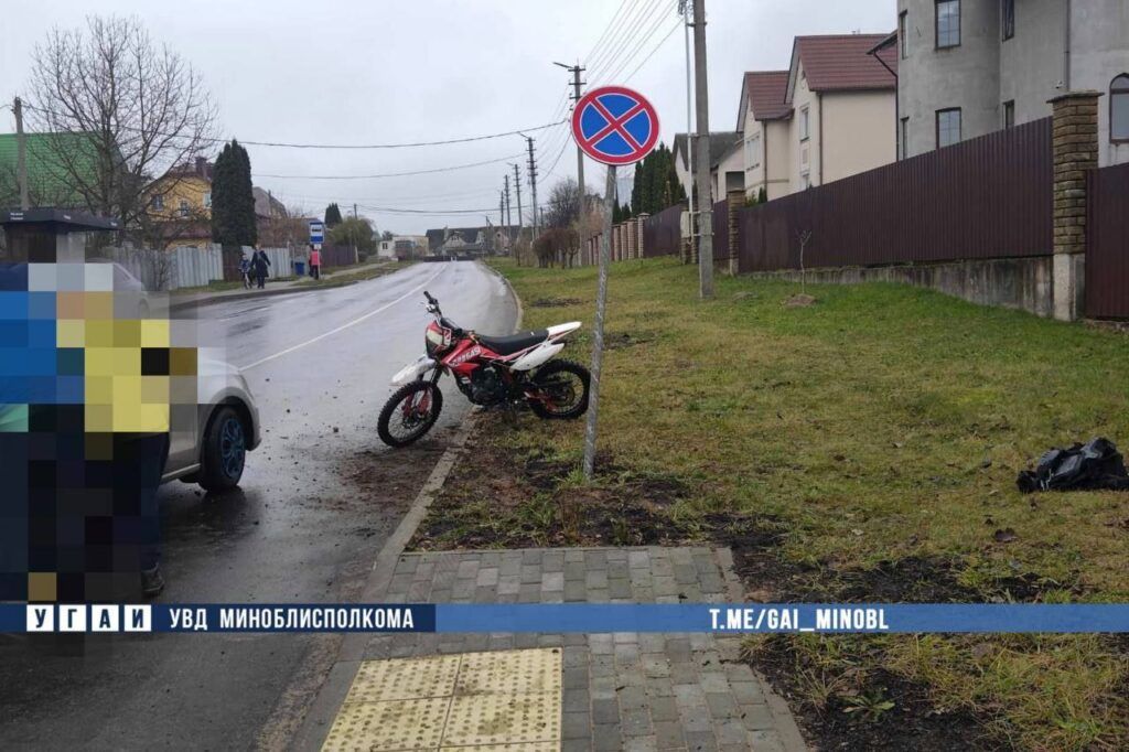 Подросток без прав попал в ДТП на мотоцикле в Заславле