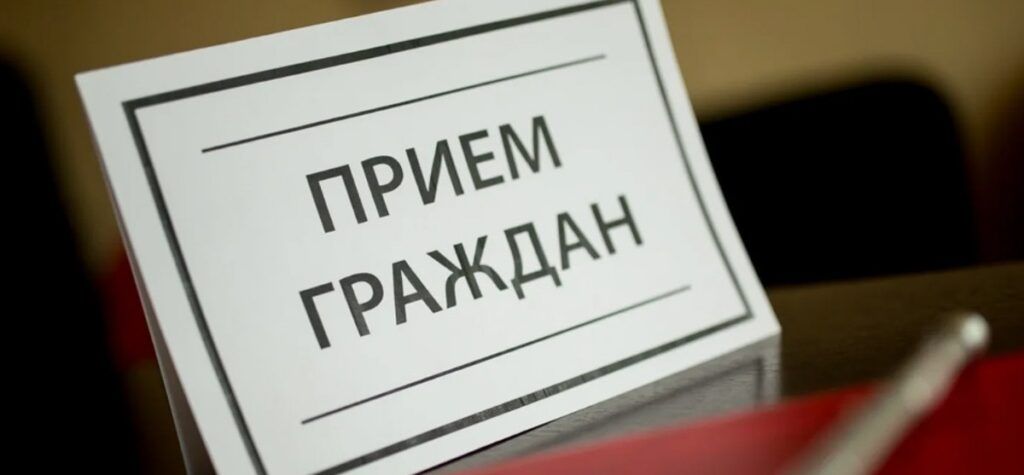 Наталья Жук проведет прием граждан в Шершунском сельсовете