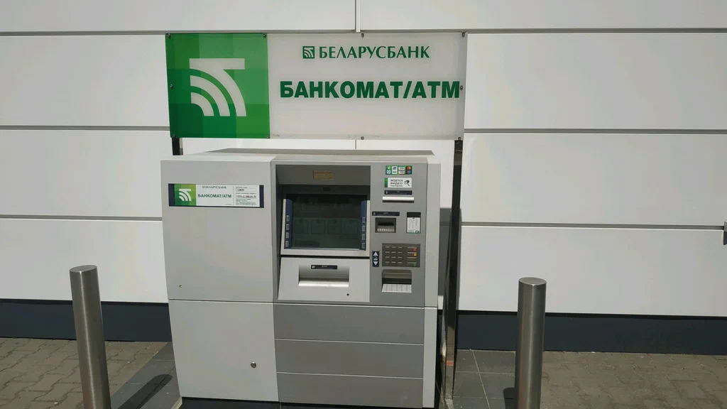 Беларусбанк ограничивает снятие наличных через смартфон: новые лимиты с 24 ноября