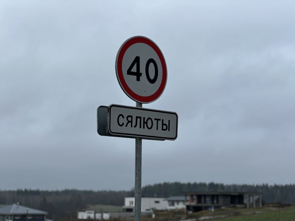 Почему минчане возвращаются в деревню Селюты