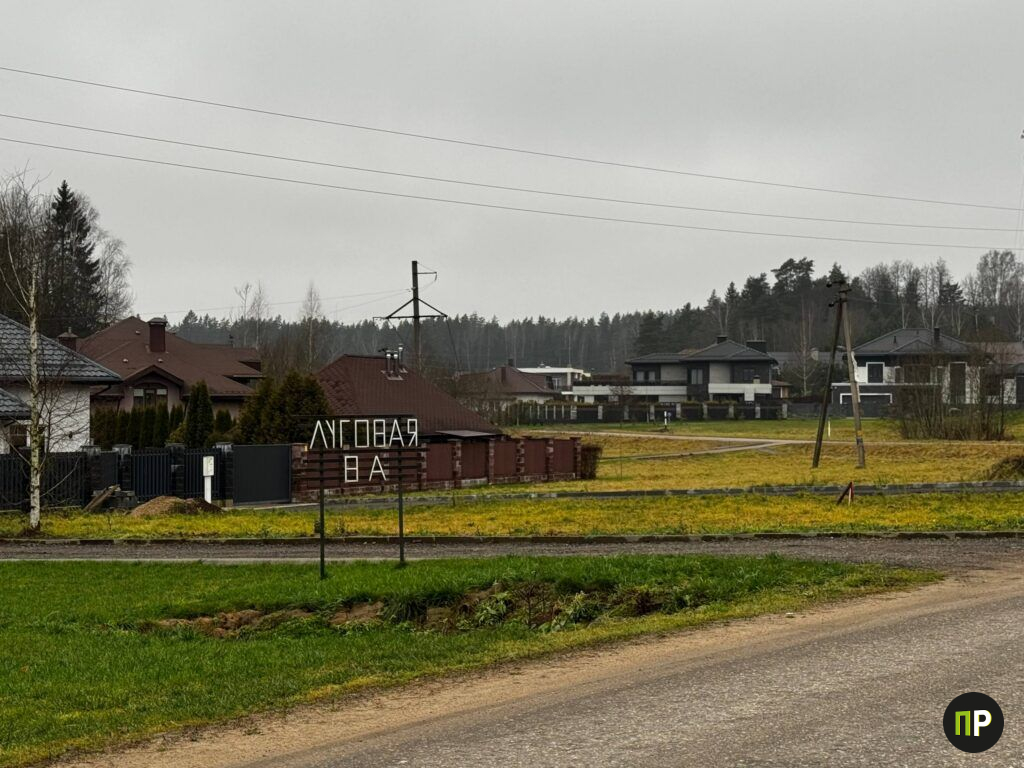 Что превратило маленькую деревню в Минском районе в крупный столичный пригород