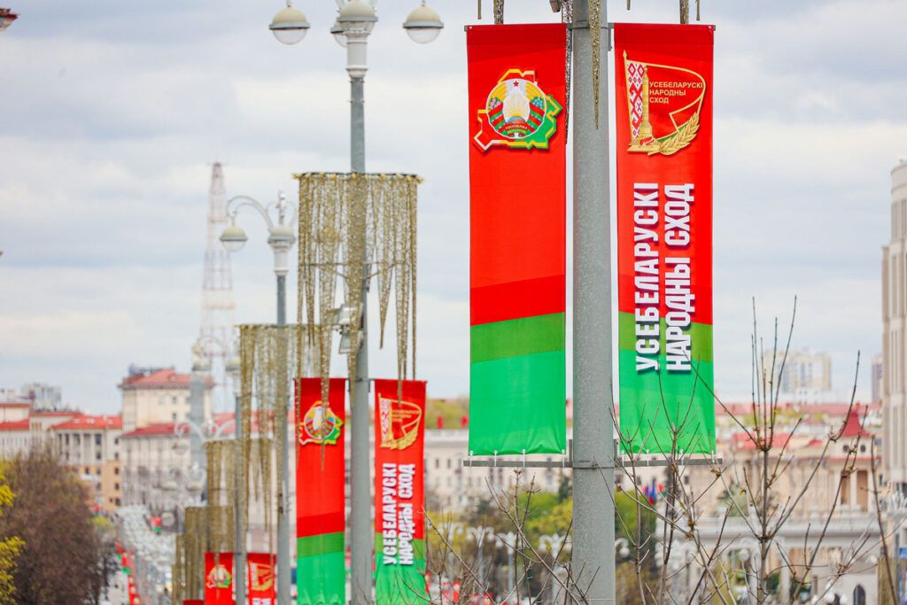 Узнали, чего молодежь Минского района ждет от предстоящего ВНС