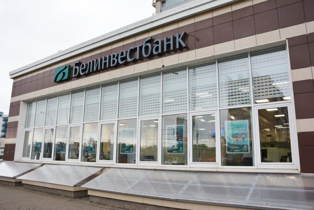 Белинвестбанк предупреждает о возможных сбоях 8 декабря