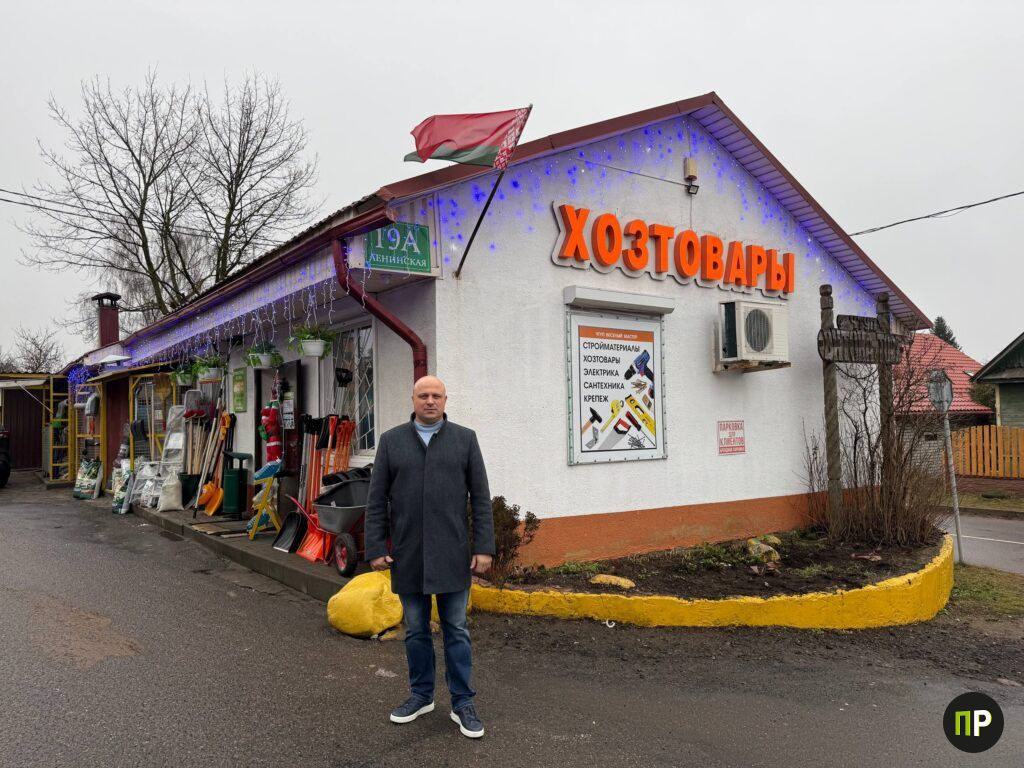 Как в старом здании Острошицкого Городка открыли магазин для ремонта и дачи