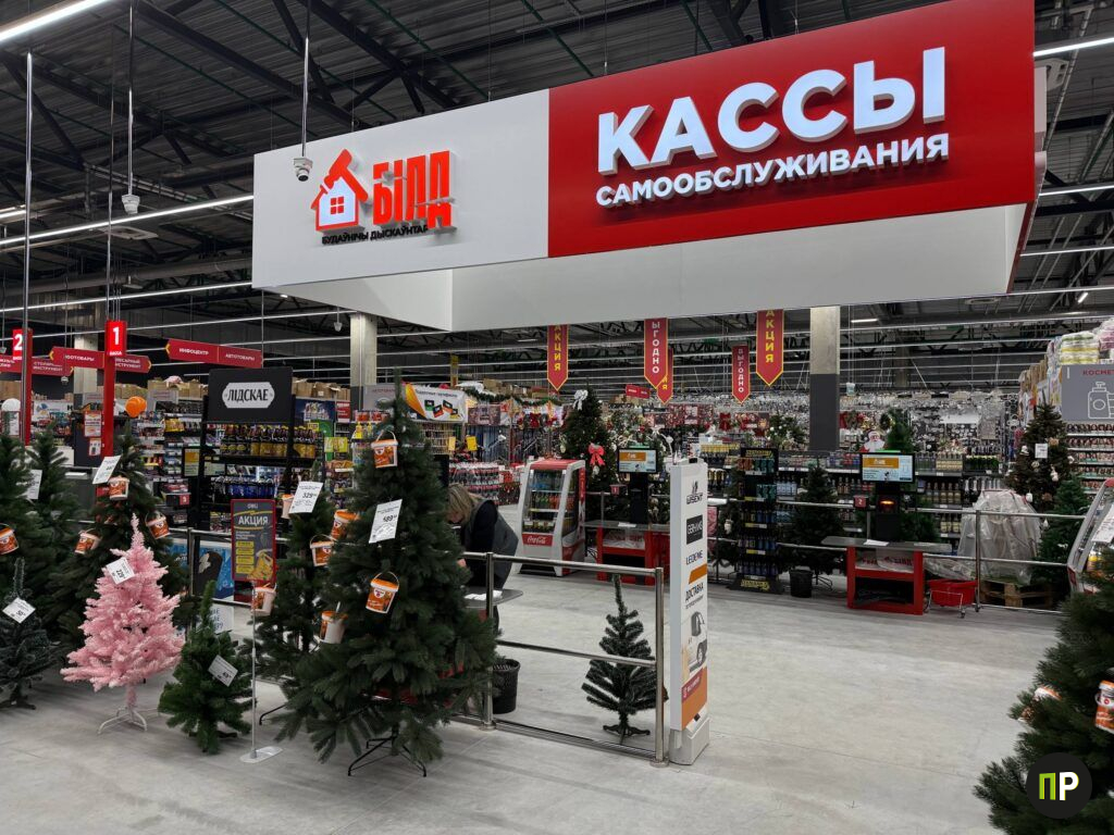 Новый гигантский дискаунтер открылся под Минском. Посмотрели, что есть внутри