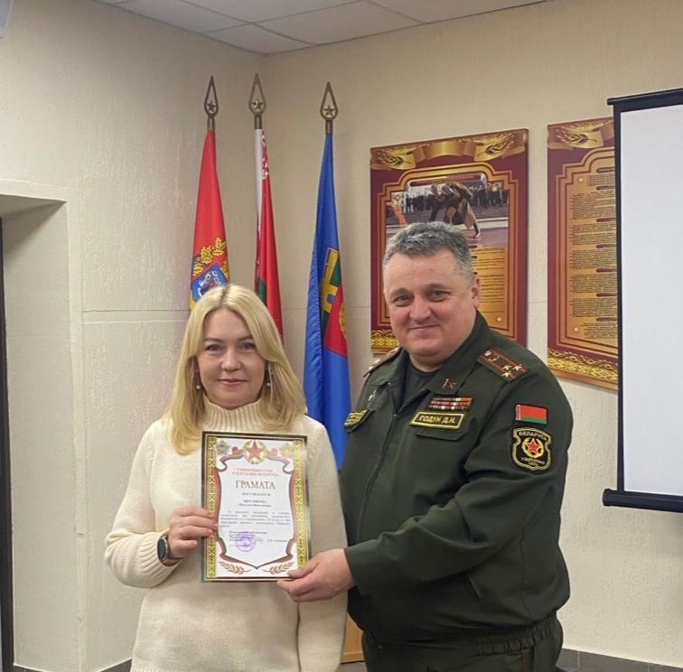 Военный комиссариат Минского района отмечает 107-летие со дня основания