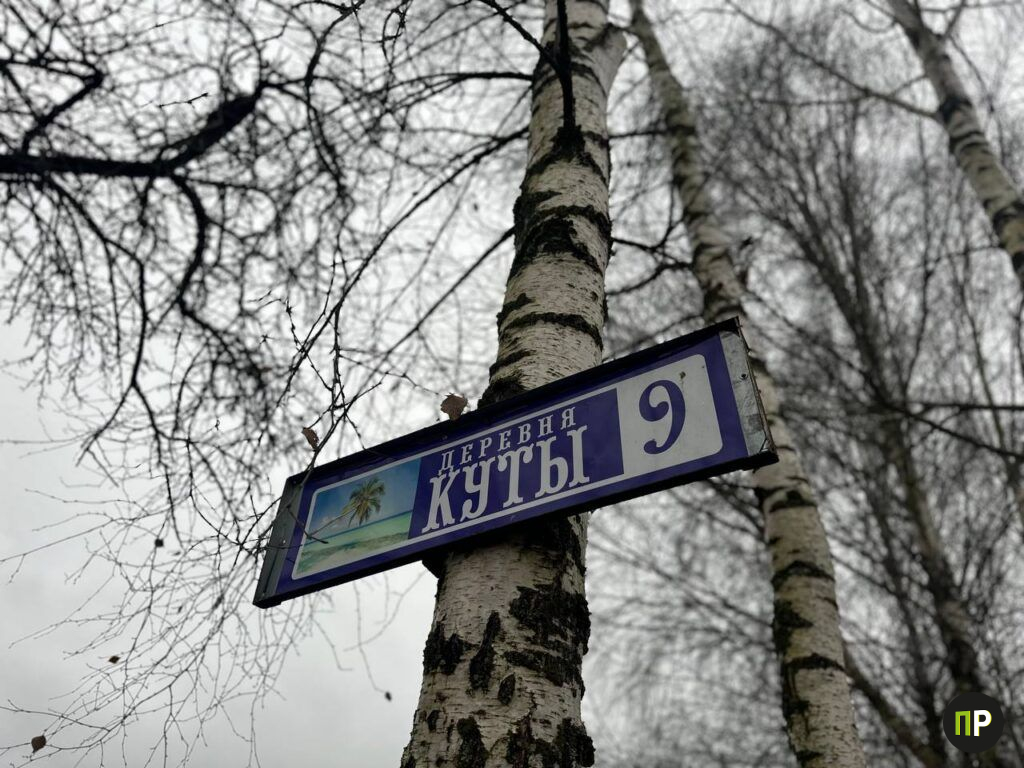 Зачем жители столицы едут в маленькую деревню под Минском