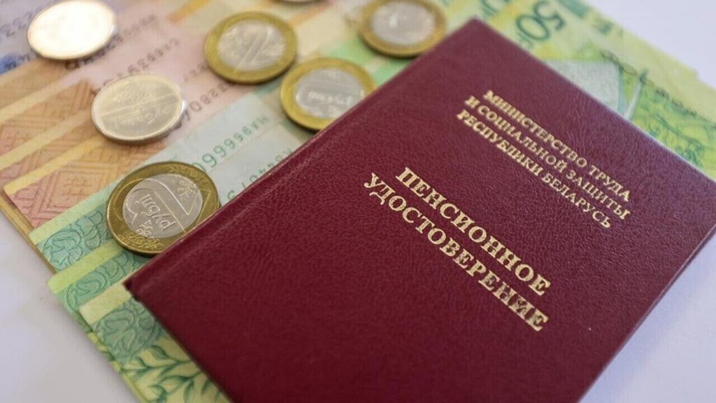 Пенсии за выслугу лет будут платить по-новому. Рассказываем, что изменилось