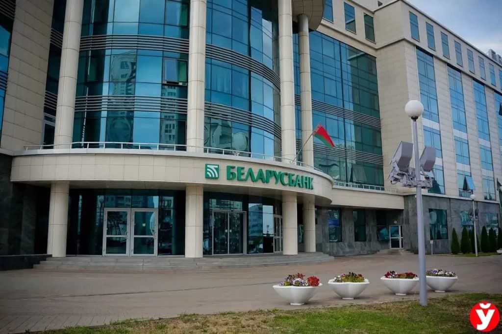 Беларусбанк проведет масштабные технологические работы