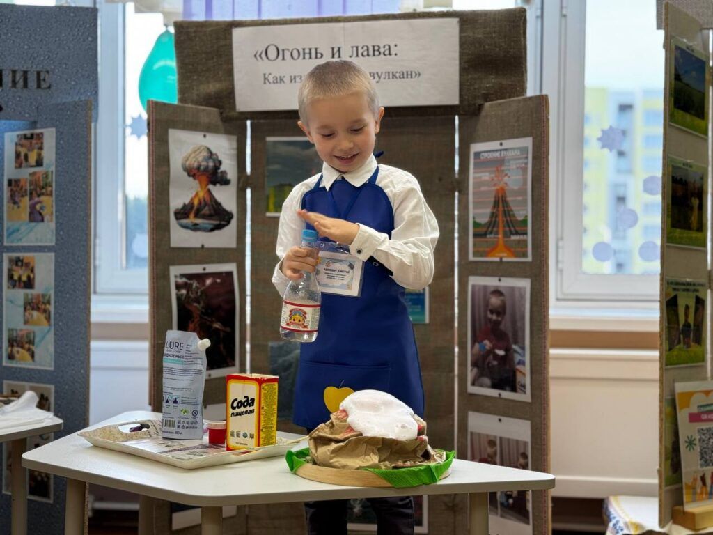 60 дошкольников Минского района представили свои открытия