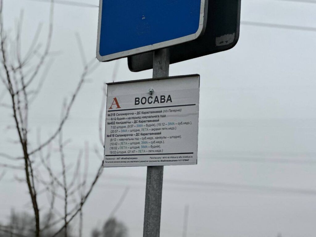 Сколько человек живет в деревне Осово сегодня и почему сюда едут дачники