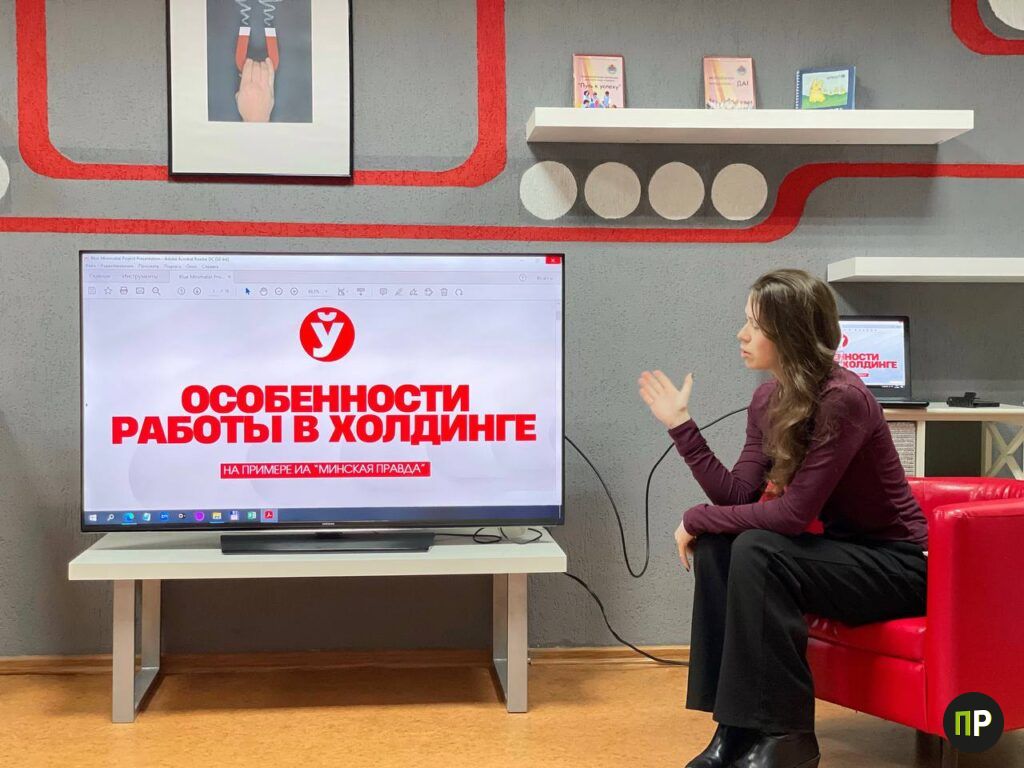 Журналисты «Минской правды» провели мастер-классы для юных медиалидеров в «Зубрёнке»