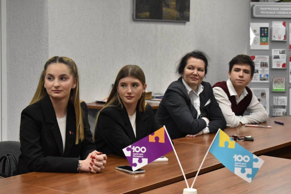 Зональный этап «100 идей для Беларуси» собрал молодых инноваторов в Минском районе