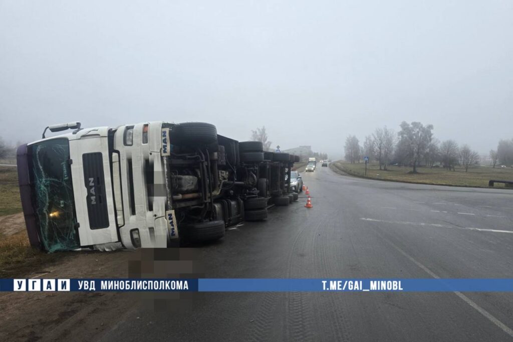 Фура опрокинулась под Гатово из-за груза