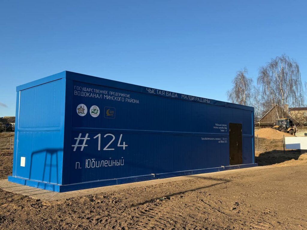 В Юбилейном появится новая станция обезжелезивания воды